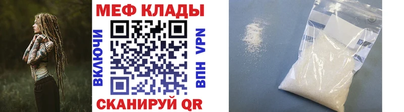 Наркошоп Грайворон Конопля  Cocaine  ГАШИШ  А ПВП  МЕФ 