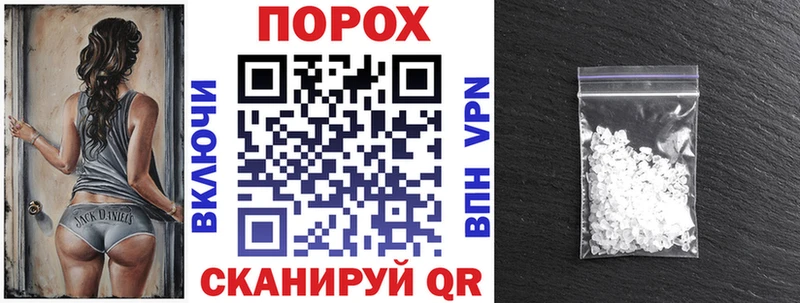 АМФЕТАМИН 98%  Грайворон 
