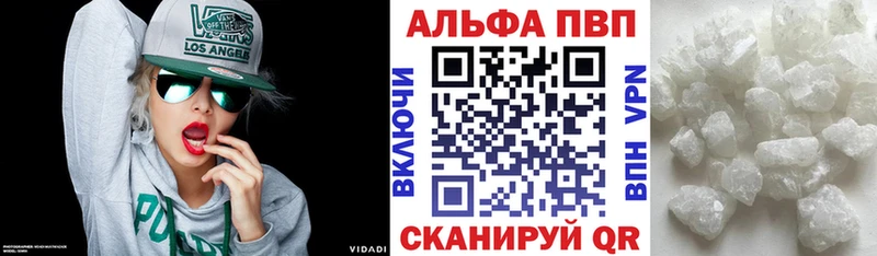 hydra ссылки  Грайворон  Alpha-PVP крисы CK 