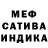 Метадон кристалл Numpi Tug