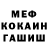 Метадон мёд Bors Lidia