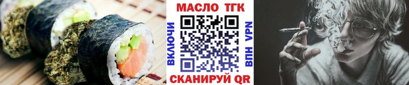 Еда ТГК марихуана  кракен ТОР  Грайворон 