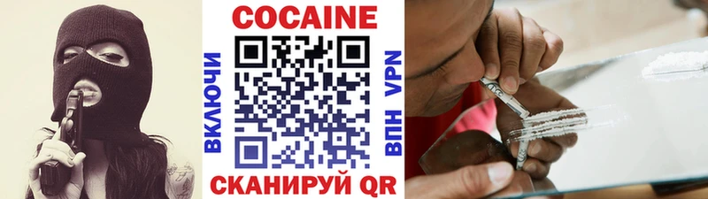 Cocaine Колумбийский  Грайворон 