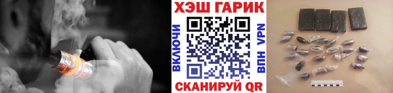 ссылка на мегу ONION  Грайворон  Гашиш 40% ТГК 