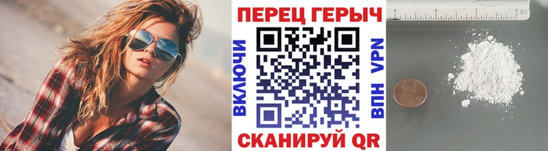 ГЕРОИН VHQ  Грайворон 