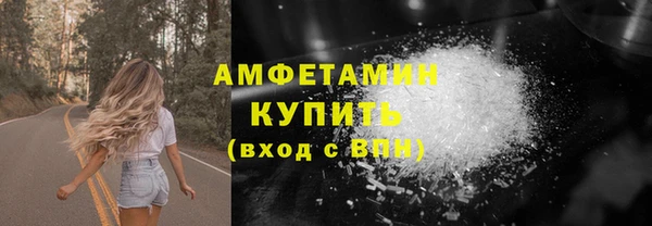 марки lsd Верхний Тагил
