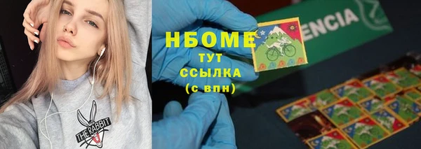 МДПВ Бронницы