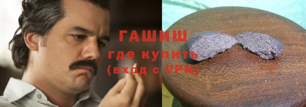 гашишное масло Верхнеуральск