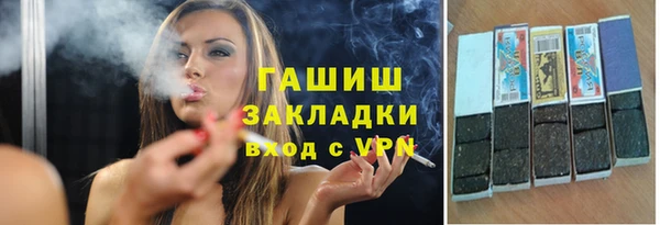 гашишное масло Верхнеуральск