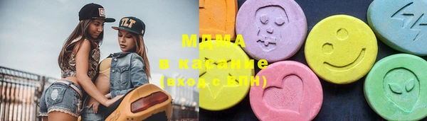 хмурый Верея