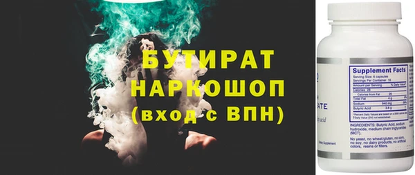 таблы Бугульма