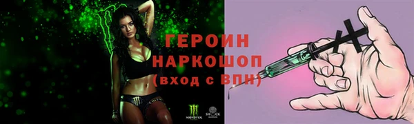 хмурый Верея