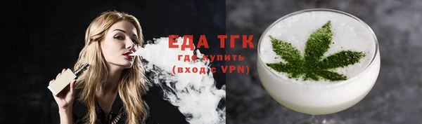 таблы Бугульма