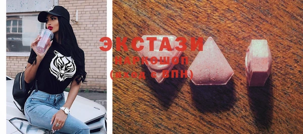 марки lsd Верхний Тагил