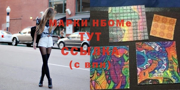 марки lsd Верхний Тагил