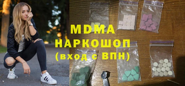 хмурый Верея