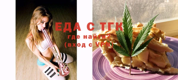 хмурый Верея