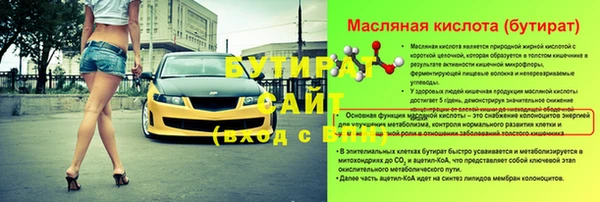 хмурый Верея