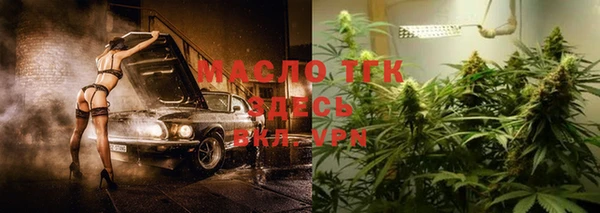 гашишное масло Верхнеуральск