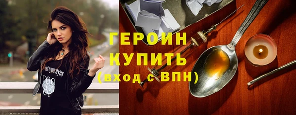 хмурый Верея