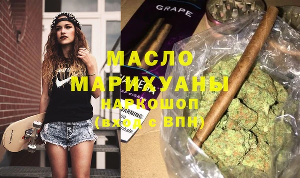 гашишное масло Верхнеуральск