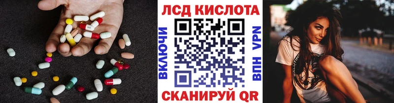 Лсд 25 экстази ecstasy  Грайворон 