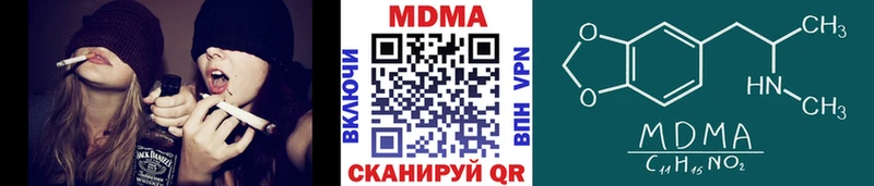 как найти закладки  это клад  MDMA crystal  Грайворон  mega ССЫЛКА 