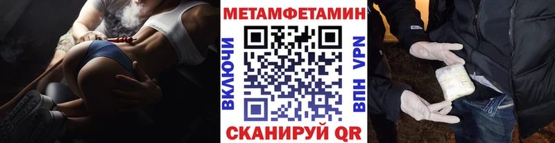 где продают наркотики  Грайворон  Первитин витя 