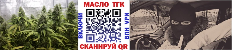 Дистиллят ТГК жижа  Грайворон 