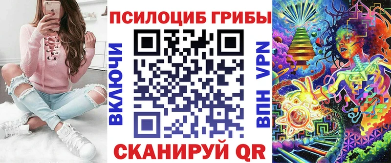 Галлюциногенные грибы Cubensis  Грайворон 